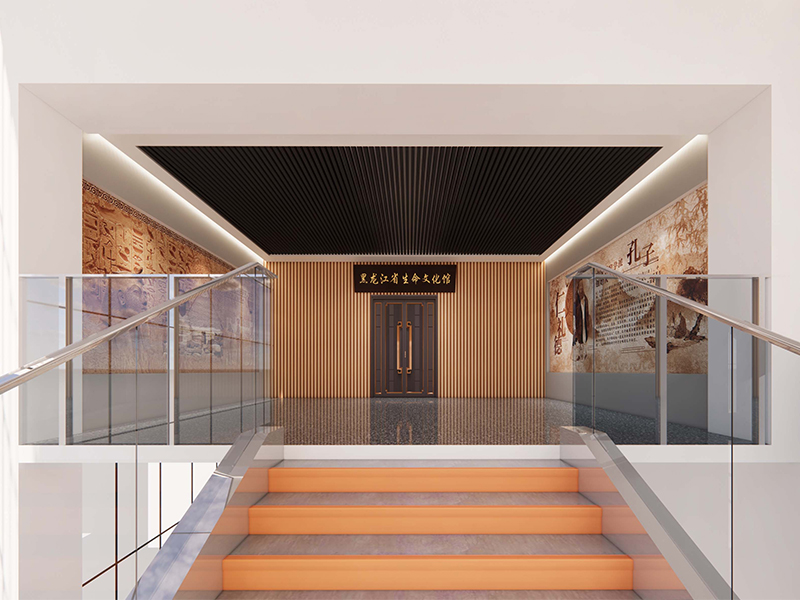 黑龙江生命文化教育馆