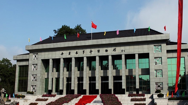 金寨县革命历史博物馆