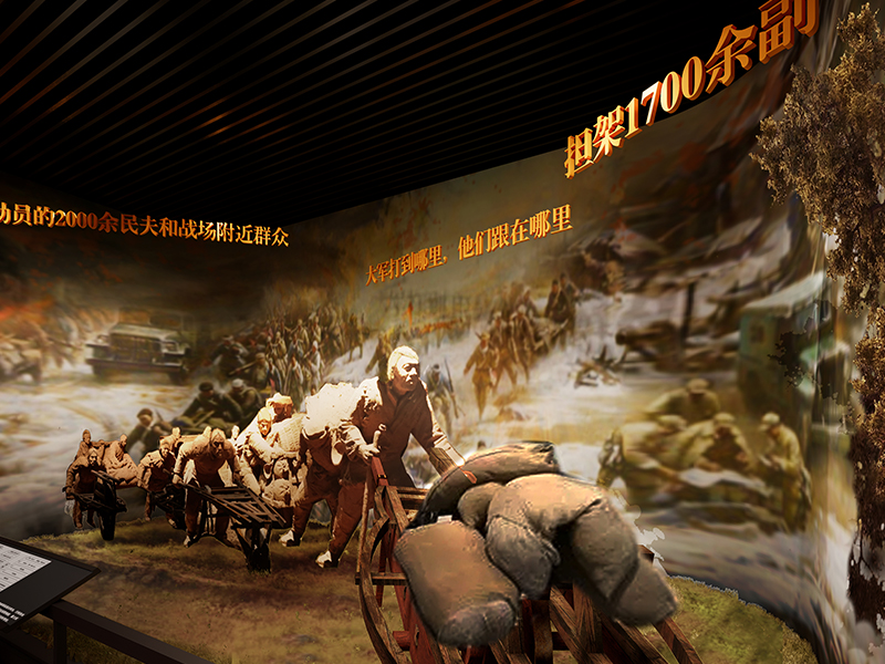 高山铺战役纪念馆