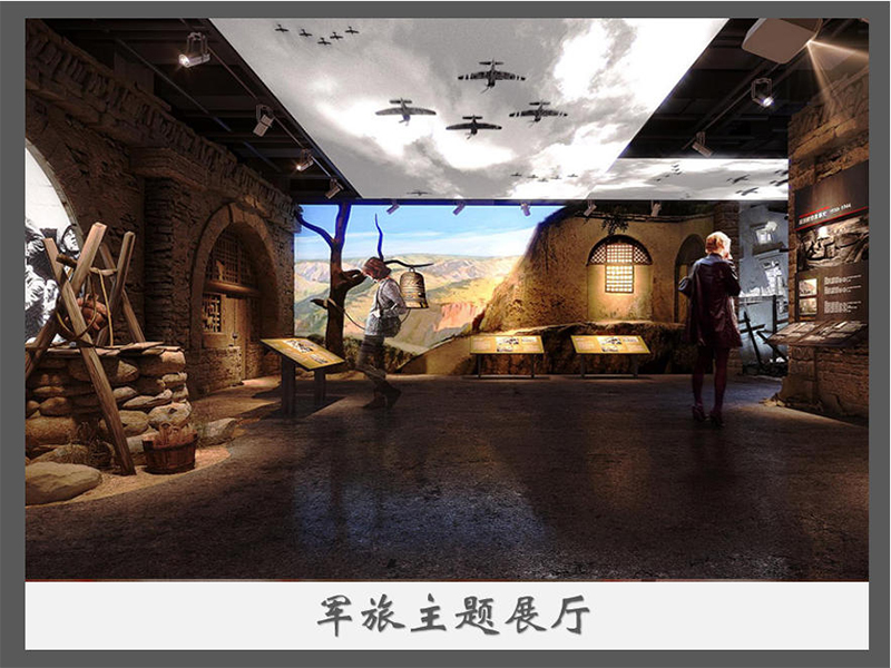 军旅主题展厅