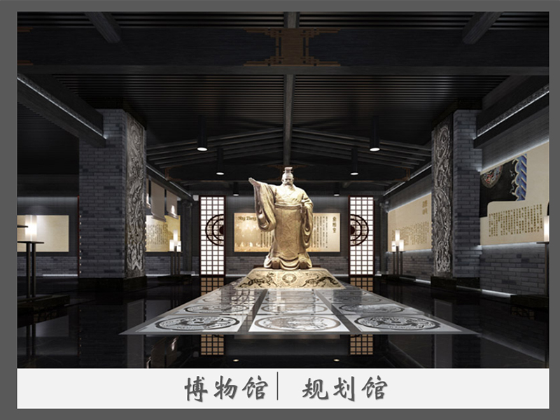 博物馆，规划馆